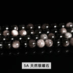 실버 흑요석 비즈 도매 5A/7A 4/6/8/10/12/14mm